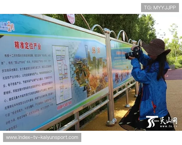 服务媒体记者赛事报道的核心平台，服务媒体记者赛事报道的核心平台不包括